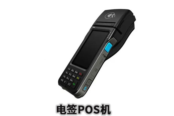 2025年pos机0.38的手续费怎么算